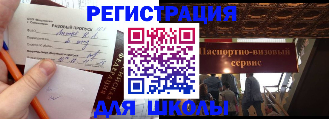 пропишу в квартире в Петров Вале