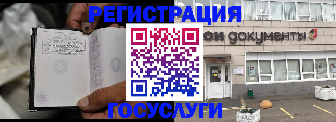 где прописаться в Петров Вале