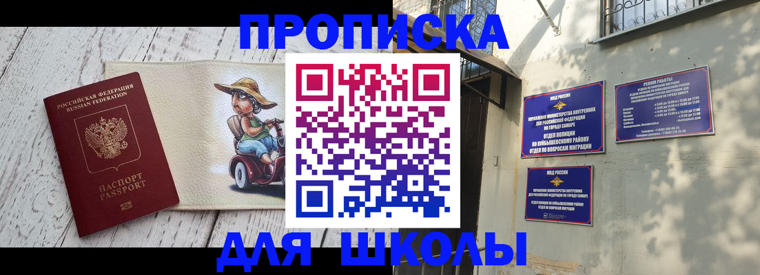 регистрация в Петров Вале